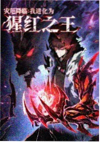 春分之后动漫海报